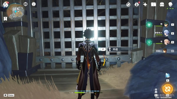 ԭ��Ԩ�౦���ռ�ָ�� 9��Ԩ�౦��λ�ô�ȫ_��վ