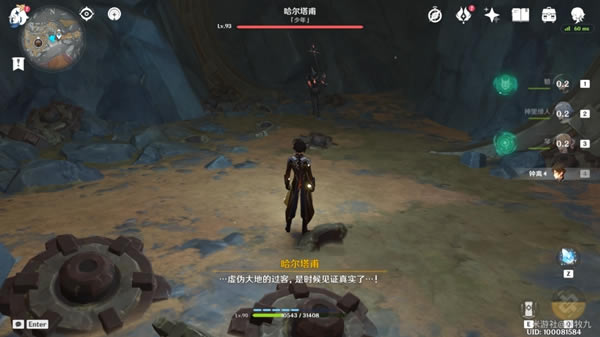 ԭ��Ԩ�౦���ռ�ָ�� 9��Ԩ�౦��λ�ô�ȫ_��վ