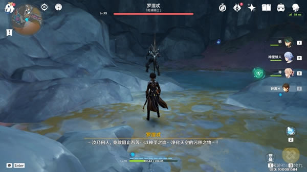 ԭ��Ԩ�౦���ռ�ָ�� 9��Ԩ�౦��λ�ô�ȫ_��վ