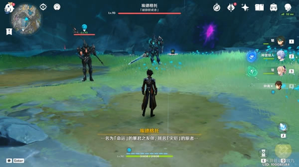 ԭ��Ԩ�౦���ռ�ָ�� 9��Ԩ�౦��λ�ô�ȫ_��վ