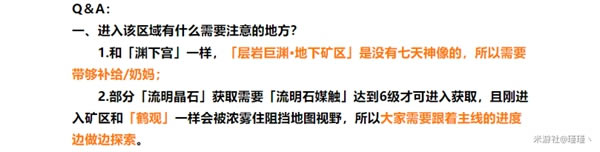 ԭ��������ʯ+����ʯԭ��ȫ�ռ�����_��վ