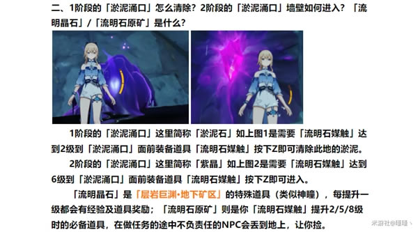 ԭ��������ʯ+����ʯԭ��ȫ�ռ�����_��վ