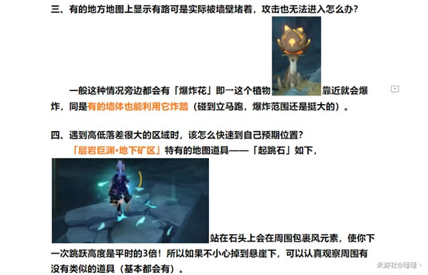 ԭ��������ʯ+����ʯԭ��ȫ�ռ�����_��վ