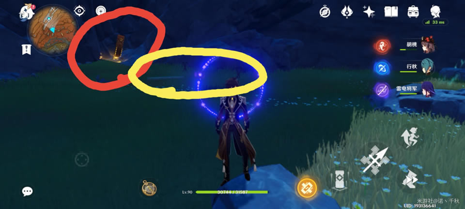 ԭ��2.6��ʥ������ο� �¸�����ͼ��˵���̳�