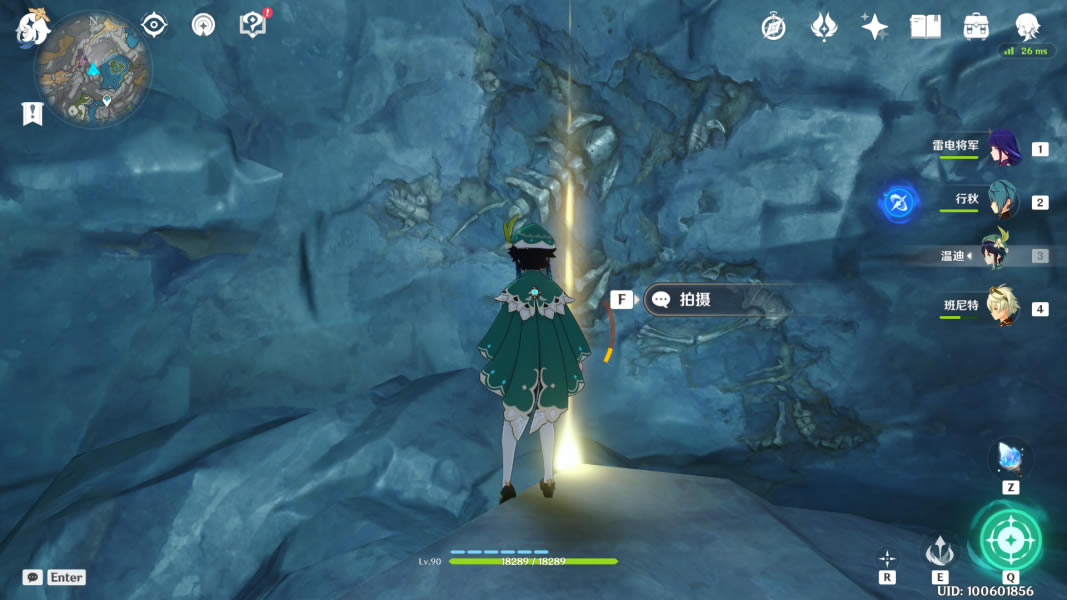 ԭ��ʯ��Ƭ����λ�ô�ȫ �Ŵ��������������_��վ