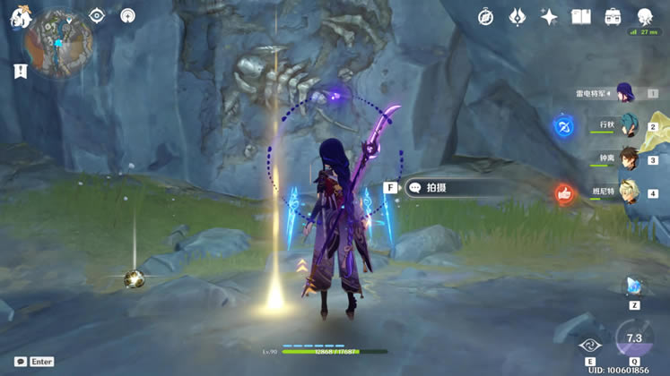 ԭ��ʯ��Ƭ����λ�ô�ȫ �Ŵ��������������_��վ