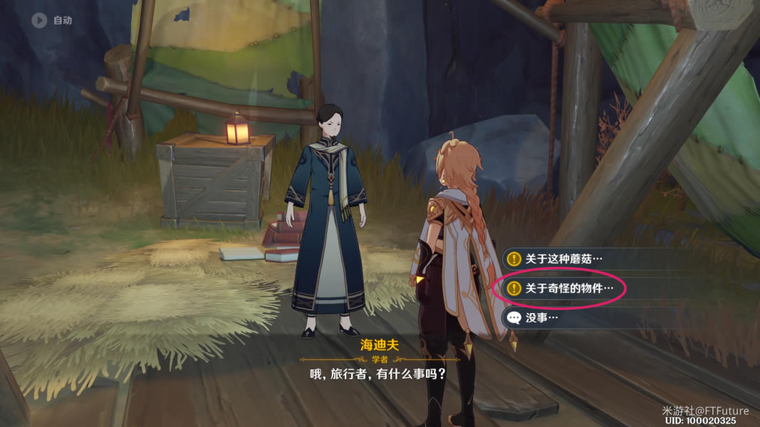 ԭ����ֵ������ʲô�� ˮ�������������񴥷��̳�_��վ