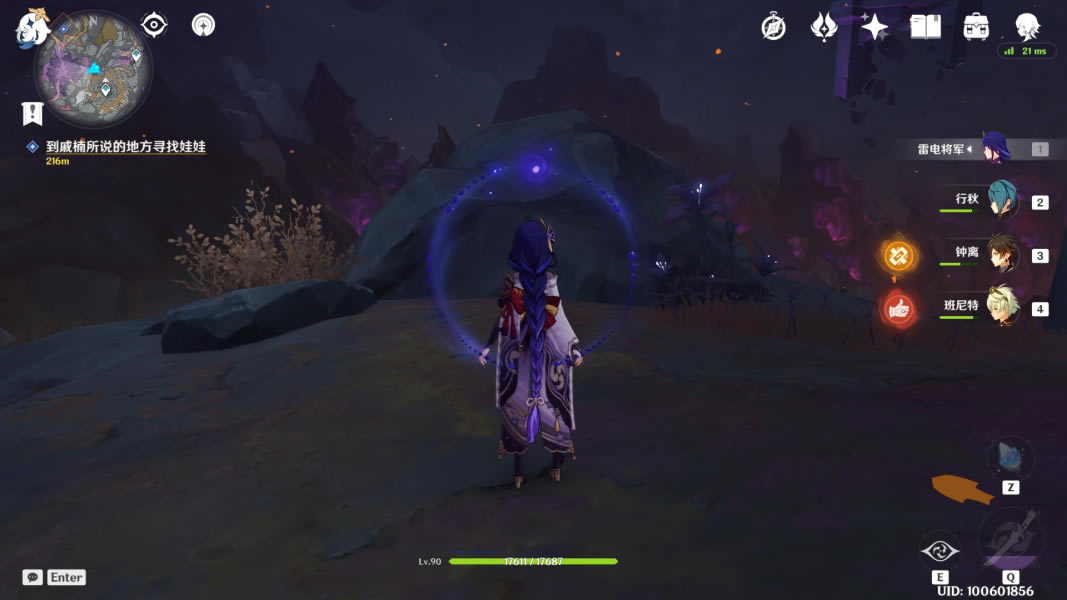 ԭ���Ԩ���������񴥷�����������_��վ