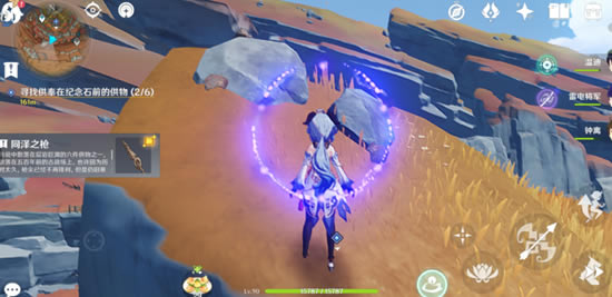 ԭ��ͬ��֮ǹλ�÷��� ͬ��֮ǹ��ʲô�ط���