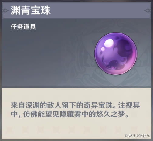 ԭ��Ԩ�౦��λ�û��� Ԩ�౦����ʲô��_��վ