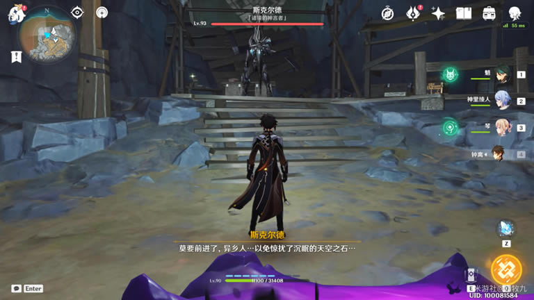 ԭ��Ԩ�౦��λ�û��� Ԩ�౦����ʲô��_��վ