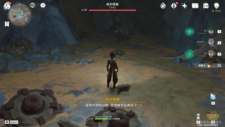 ԭ��Ԩ�౦��λ���ܽ� Ԩ�౦����ʲô��