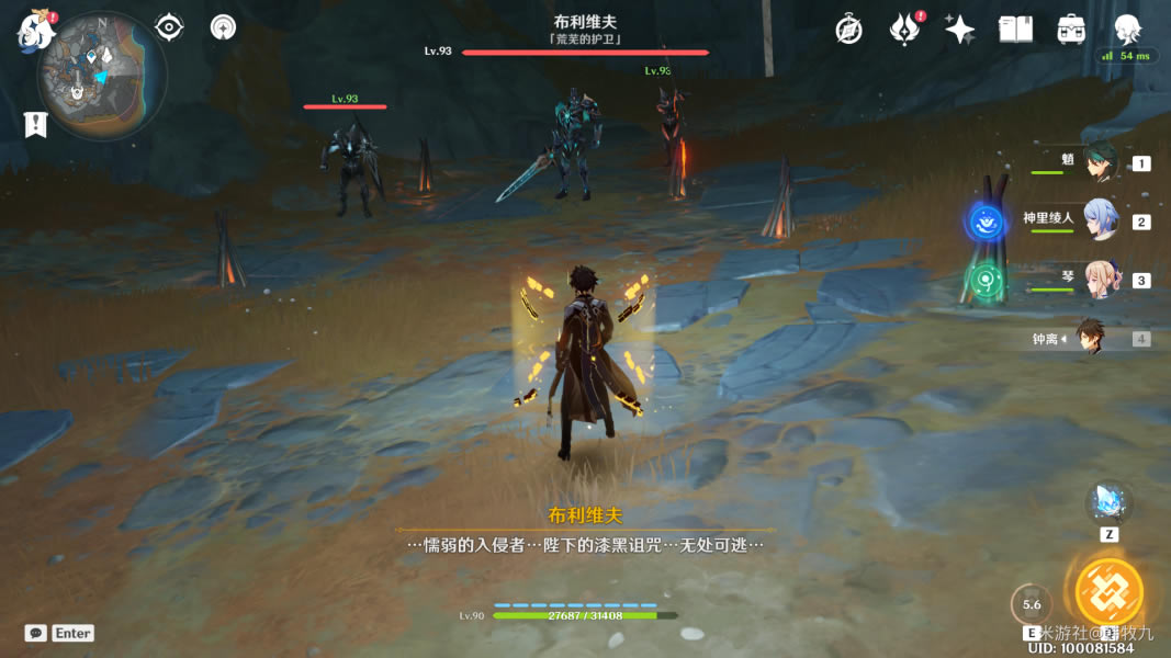 ԭ��Ԩ�౦��λ�û��� Ԩ�౦����ʲô��_��վ