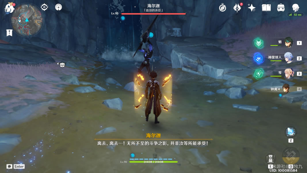 ԭ��Ԩ�౦��λ�û��� Ԩ�౦����ʲô��_��վ