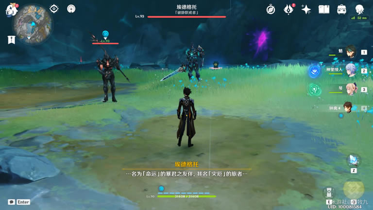 ԭ��Ԩ�౦��λ�û��� Ԩ�౦����ʲô��_��վ