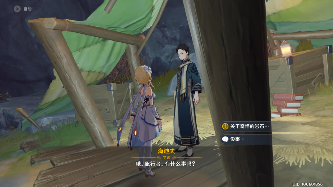 ԭ�񺣵Ϸ���ʲô�ط� ���Ϸ�λ�÷���