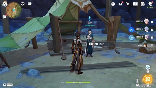 ԭ���Ԩ��������������ָ�� ��Ԩ��������ô��_��վ