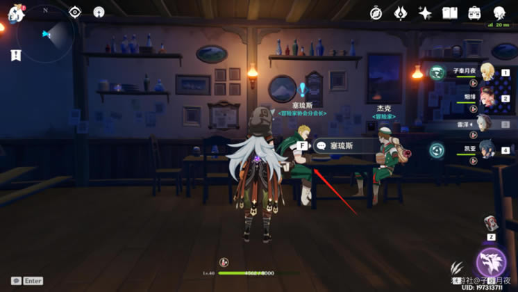 ԭ�񲶵����������� ���񴥷�λ��