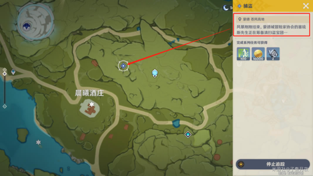 ԭ�񲶵����������� ���񴥷�λ��_��վ