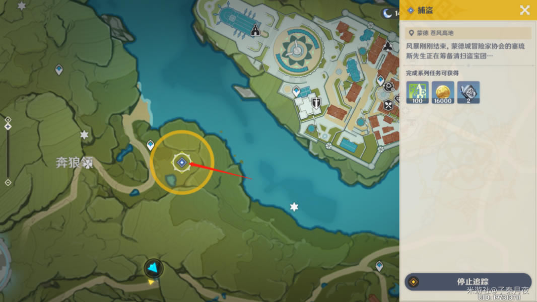 ԭ�񲶵����������� ���񴥷�λ��_��վ