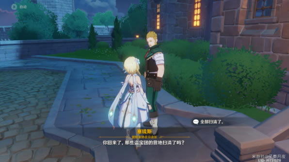 ԭ�񲶵����������� ���񴥷�λ��_��վ