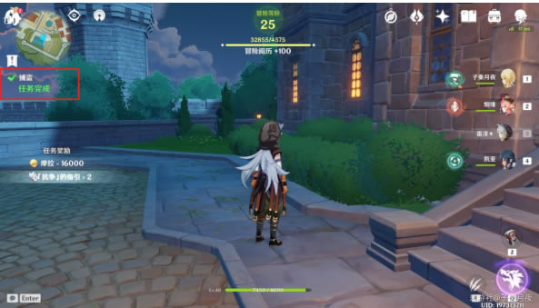 ԭ�񲶵����������� ���񴥷�λ��_��վ