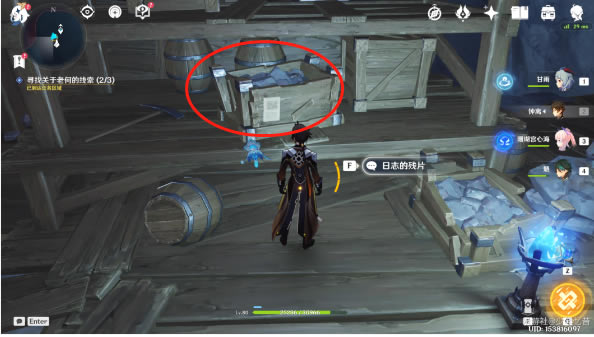 ԭ���Ϻε��������� �Ϻε���������λ�÷���_��վ