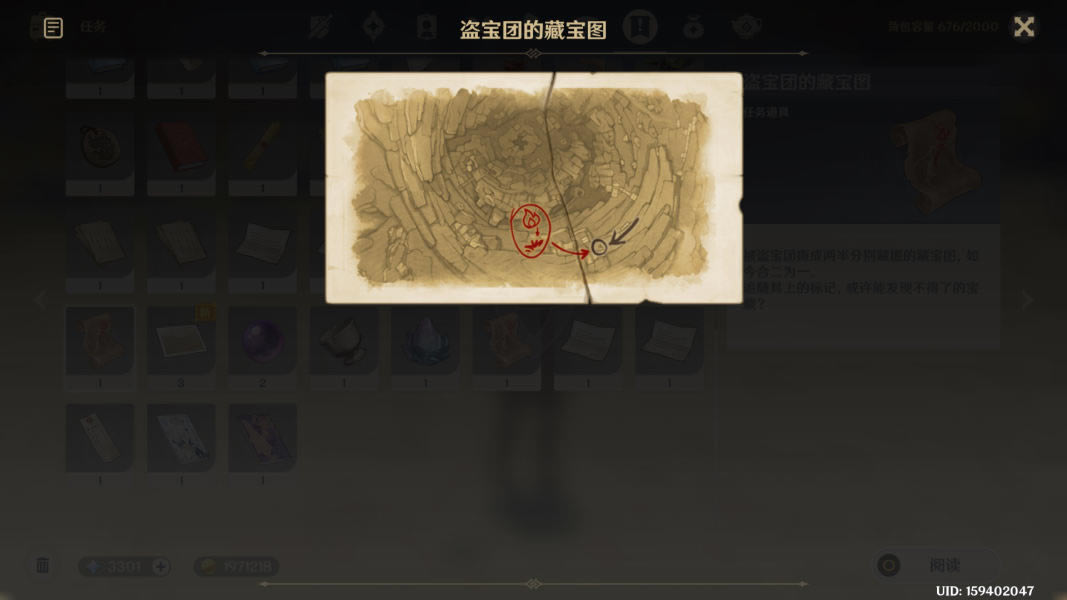 ԭ������ŵĲر�ͼ����λ�÷���_��վ