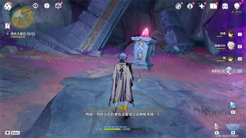 ԭ����ʯ�ιʶ�˼������� ����֮�ߴ򷨷���_��վ