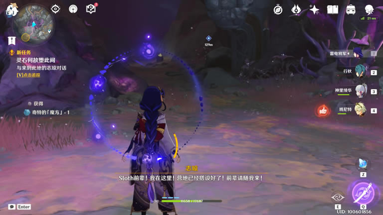 ԭ�񾻻���ʯ������_��վ