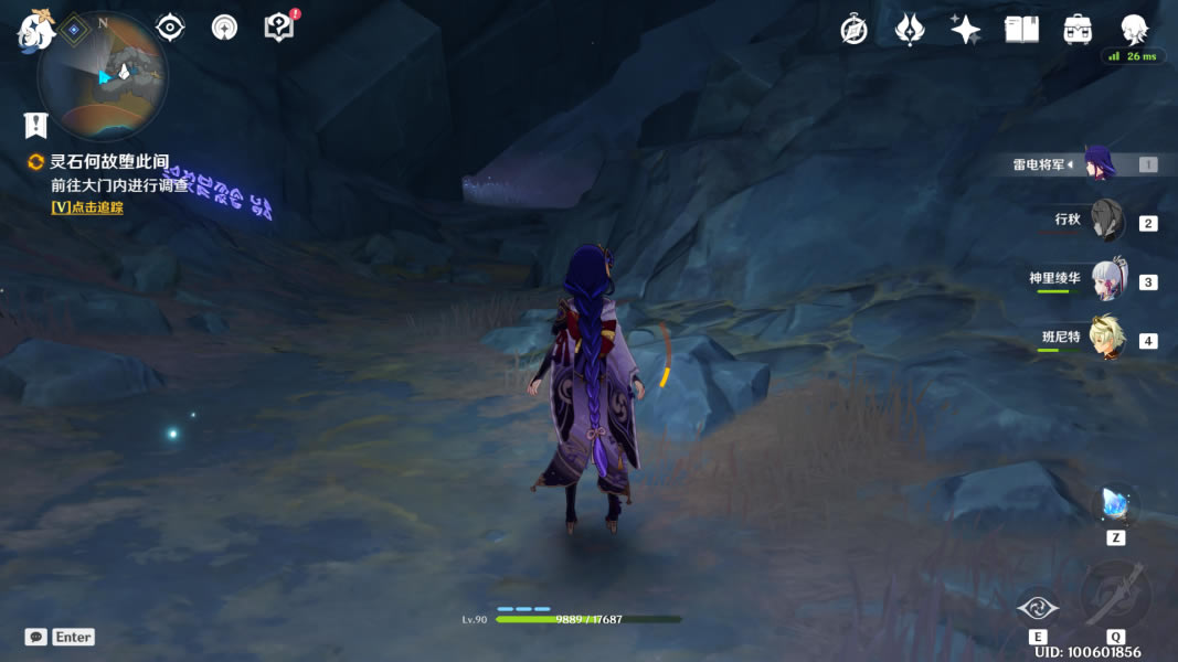 ԭ�񾻻���ʯ������_��վ