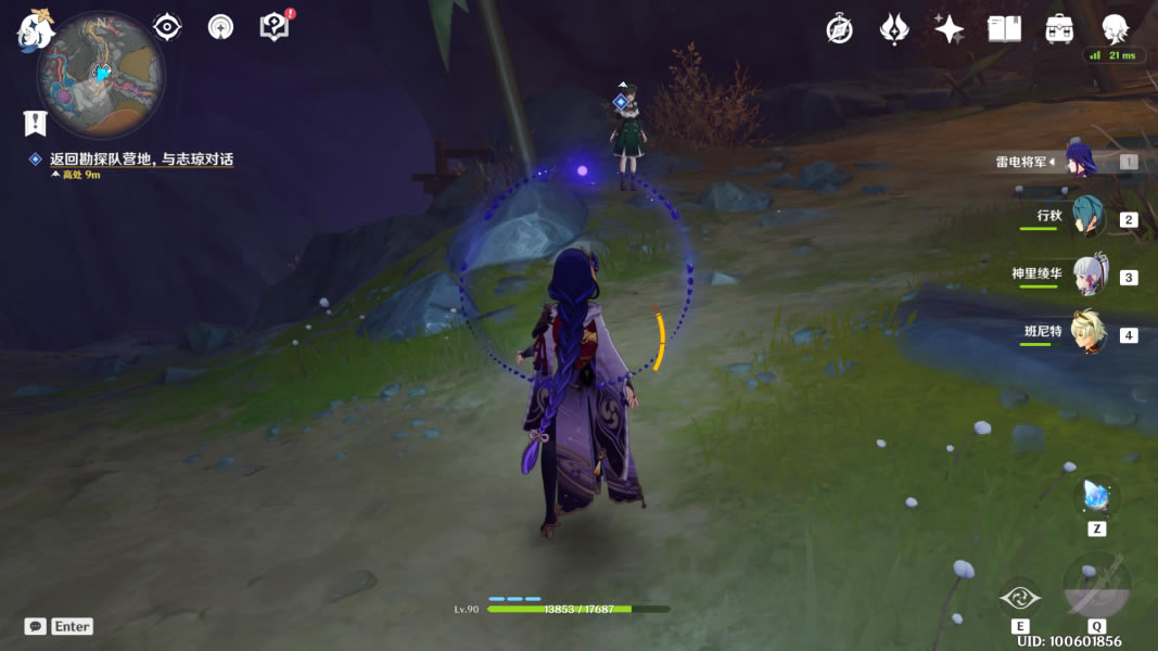 ԭ�񾻻���ʯ������_��վ