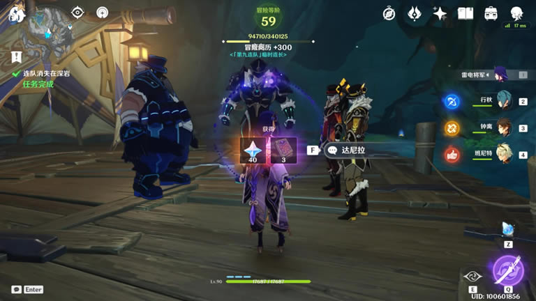 ԭ��������ʧ����������ͼ��˵���̳�