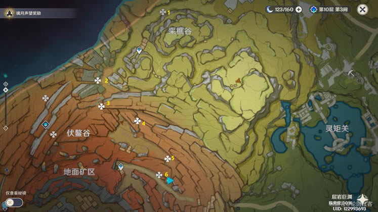 ԭ�����ص���ʯλ�ü������ȡ��ȫ_��վ