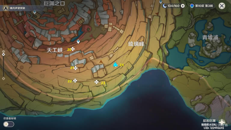 ԭ�����ص���ʯλ�ü������ȡ��ȫ_��վ