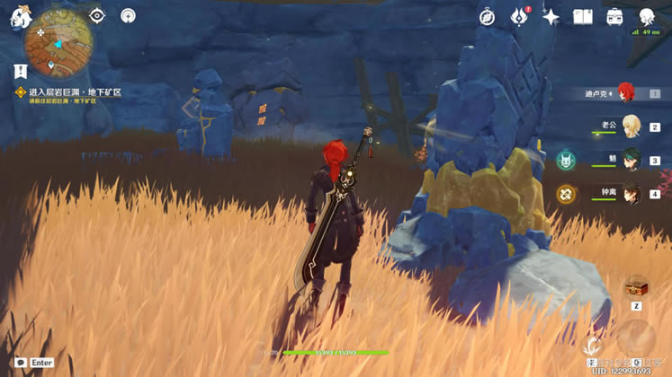 ԭ�����ص���ʯλ�ü������ȡ��ȫ_��վ