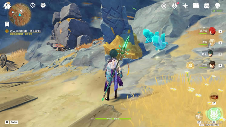 ԭ�����ص���ʯλ�ü������ȡ��ȫ_��վ