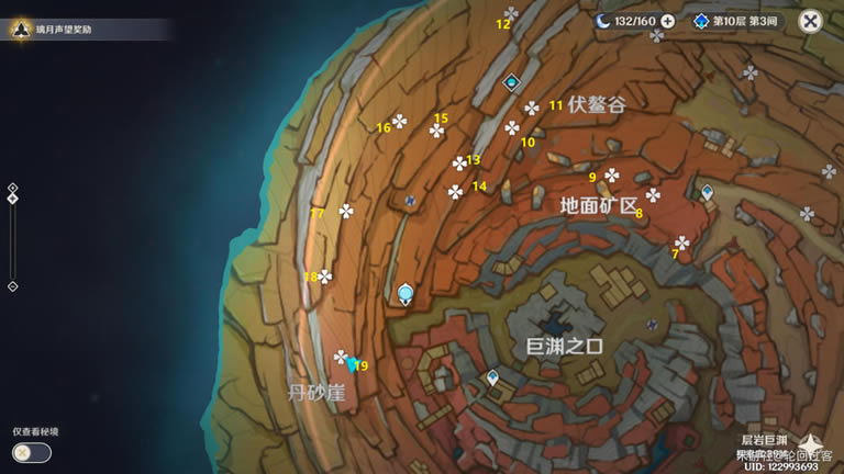 ԭ�����ص���ʯλ�ü������ȡ��ȫ_��վ