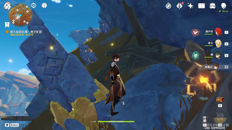 ԭ�����ص���ʯλ�ü������ȡ��ȫ_��վ