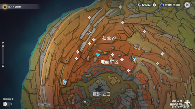 ԭ�����ص���ʯλ�ü������ȡ��ȫ_��վ