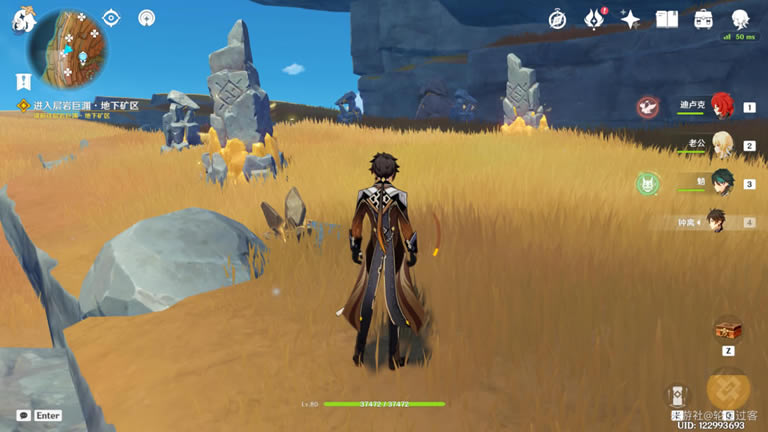 ԭ�����ص���ʯλ�ü������ȡ��ȫ_��վ