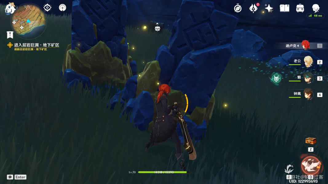 ԭ�����ص���ʯλ�ü������ȡ��ȫ_��վ