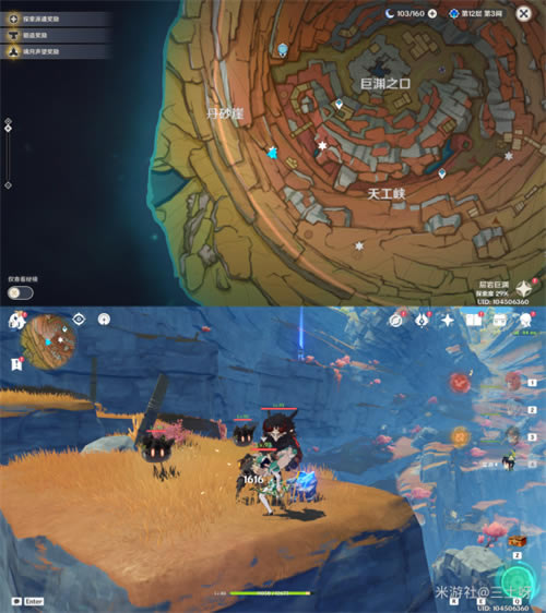 ԭ����ʯλ�û��� ȫ����ʯ�ռ�����_��վ