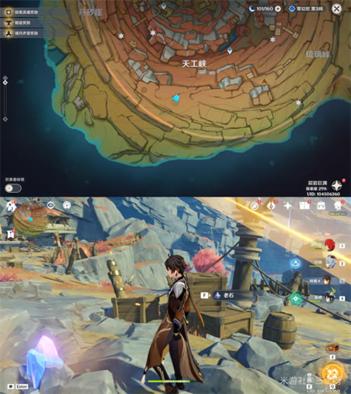 ԭ����ʯλ�û��� ȫ����ʯ�ռ�����_��վ