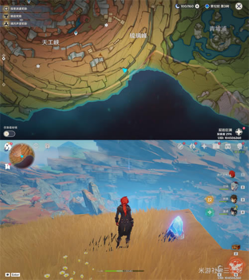 ԭ����ʯλ�û��� ȫ����ʯ�ռ�����_��վ