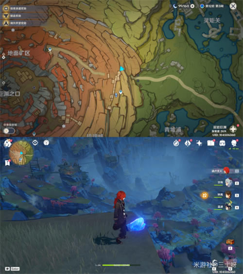 ԭ����ʯλ���ܽ� ȫ����ʯ�ռ�����