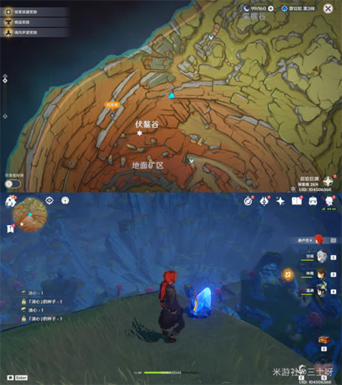 ԭ����ʯλ�û��� ȫ����ʯ�ռ�����_��վ