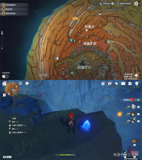 ԭ����ʯλ�û��� ȫ����ʯ�ռ�����_��վ