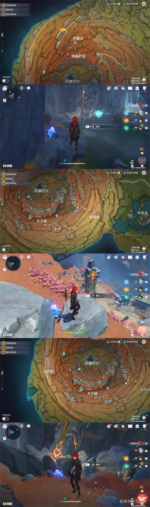 ԭ����ʯλ�û��� ȫ����ʯ�ռ�����_��վ