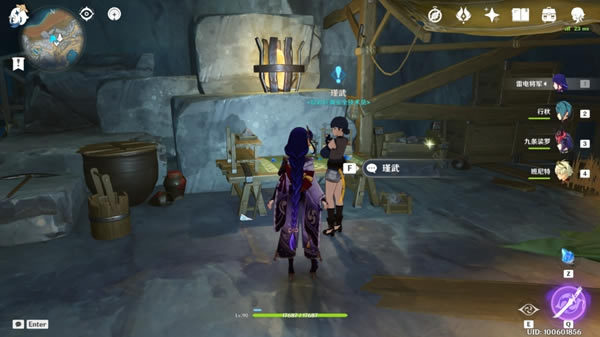 ԭ�����֮ʯ����Ƭ�����������_��վ